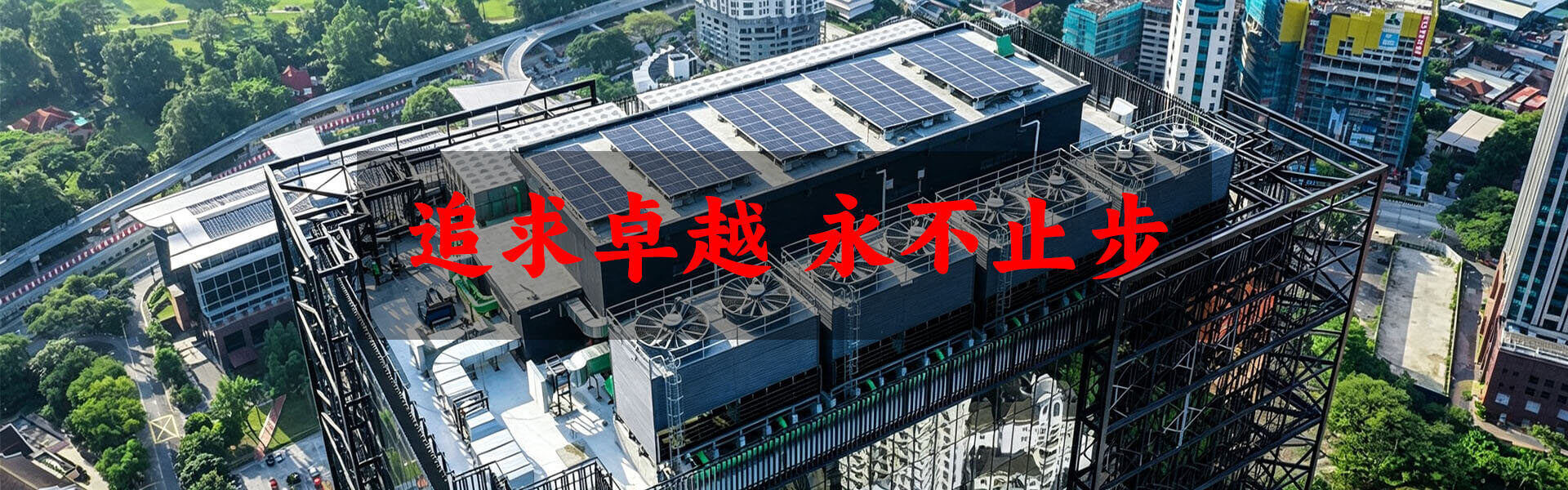 乐牛桃子汉化组移植专注冷却塔桃子汉化