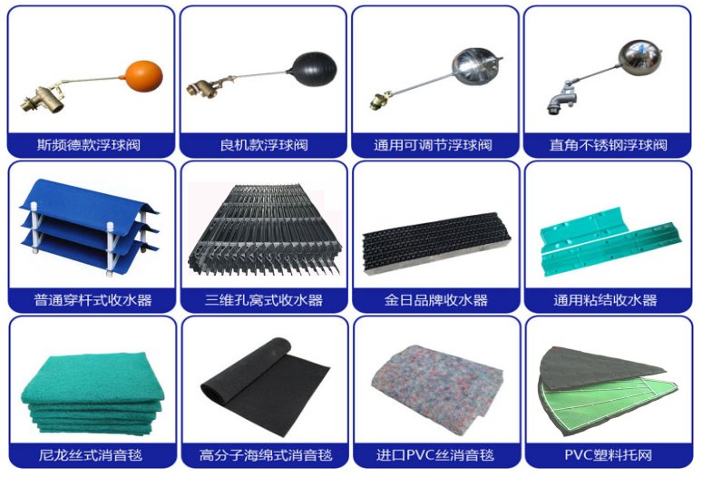 上一篇：冷却塔喷头