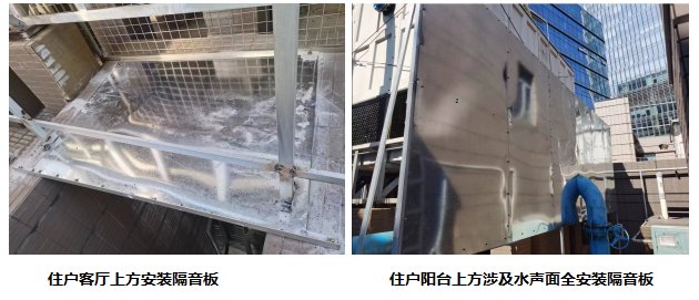 冷却塔整下方(住户房间-客厅-阳台)