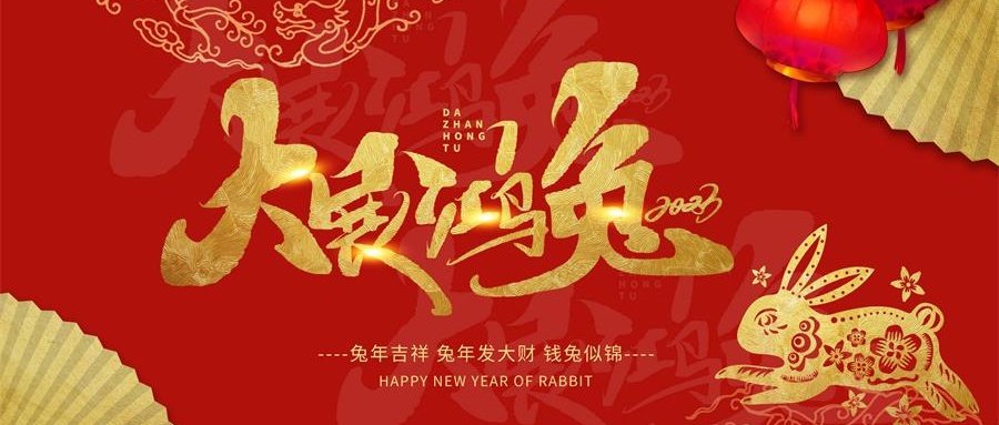 年度甄选|特菱乐牛桃子汉化组移植优惠活动2022经典冷却塔工程案例