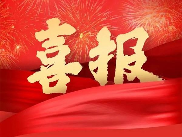 冷却塔填料