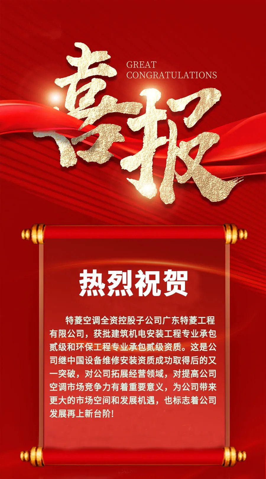 冷却塔日常巡检要点